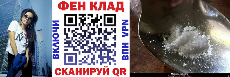 Амфетамин Premium  как найти наркотики  kraken маркетплейс  Кудымкар 