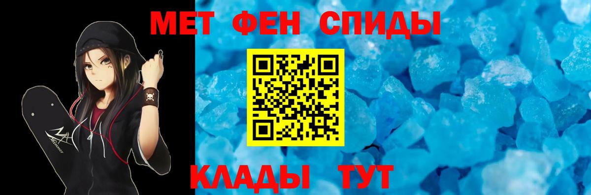 АМФЕТАМИН 98% Кудымкар