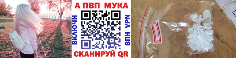 купить наркотики сайты  Кудымкар  Alpha-PVP СК КРИС 