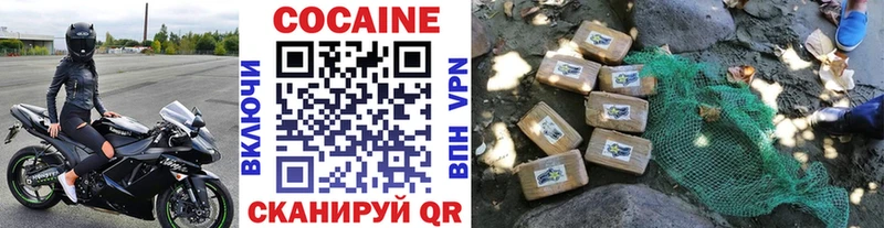 КОКАИН Columbia Кудымкар