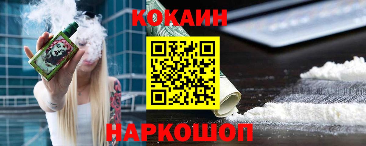 Кокаин Эквадор Кудымкар