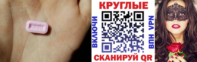 ЭКСТАЗИ Cube  Кудымкар 