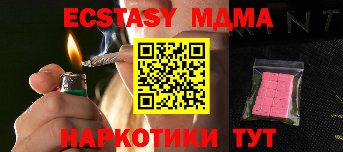 ЭКСТАЗИ mix  darknet состав  Ecstasy 250 мг  Кудымкар  Вход с VPN  Экстази 