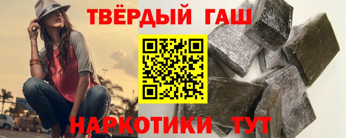 Гашиш ice o lator  Гашиш убойный  Вход с VPN  Кудымкар 