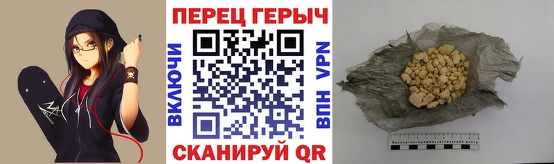 ГЕРОИН белый  Кудымкар 