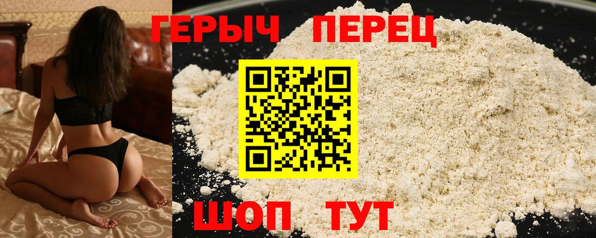 Кудымкар  Героин гречка  Героин  Вход с VPN 