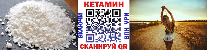 КЕТАМИН VHQ  ОМГ ОМГ вход  Кудымкар 