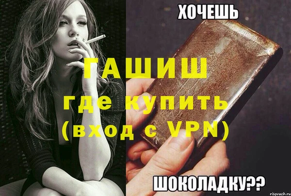 метадон Абинск
