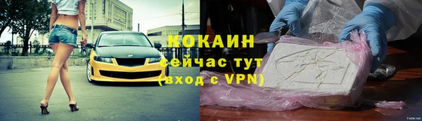 метадон Абинск