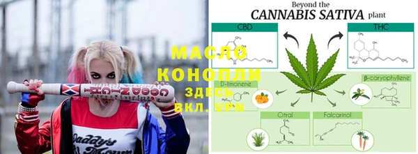 марки lsd Абдулино