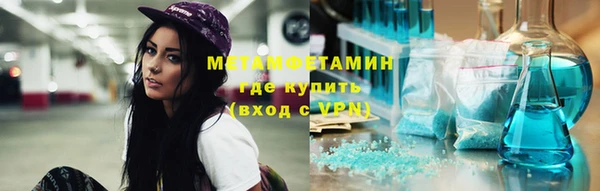 метадон Абинск