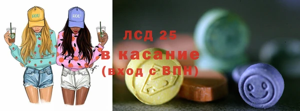 марки lsd Абдулино