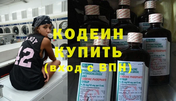 метадон Абинск