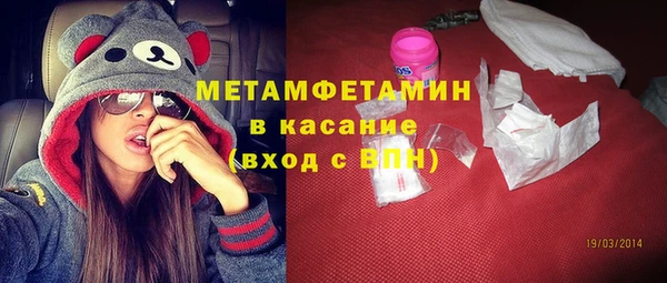 марки lsd Абдулино