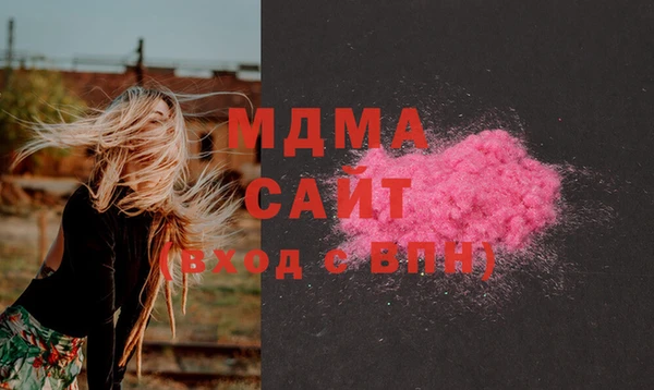 марки lsd Абдулино