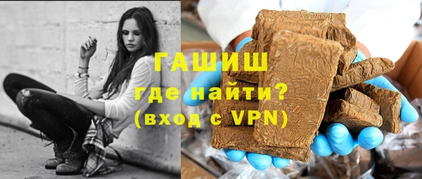 метадон Абинск