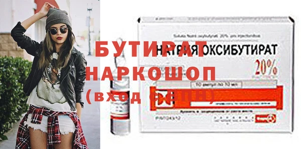 метадон Абинск