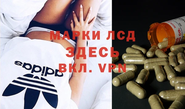 метадон Абинск