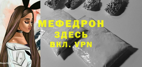 а пвп мука Семёнов