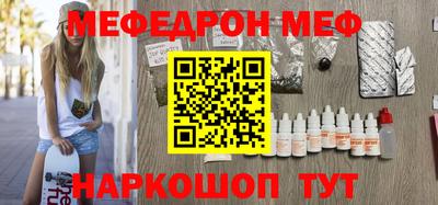 тгк Донской