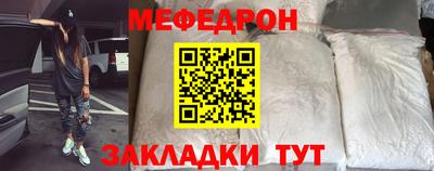 мескалин Дубна