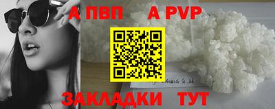 a pvp Донецк