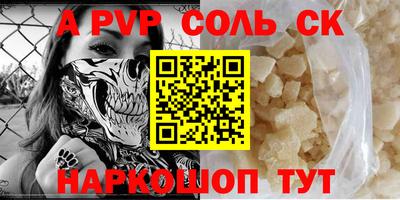 тгк Донской