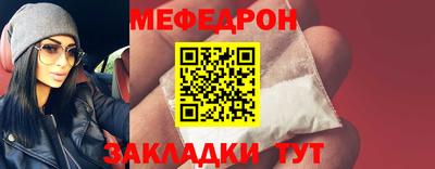 мескалин Дубна