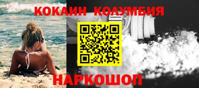 мескалин Дубна