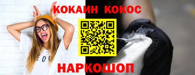 кокаин перу Лесной
