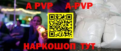 a pvp Донецк