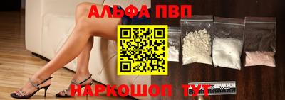 a pvp Донецк