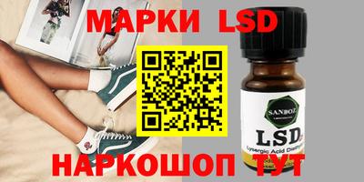 мескалин Дубна