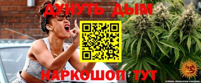 мескалин Дубна