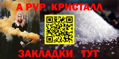 мескалин Дубна