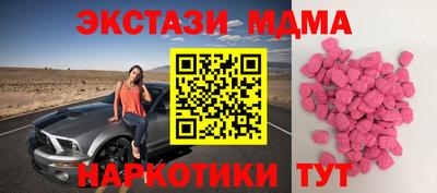 тгк Донской