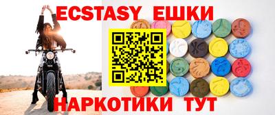 мескалин Дубна