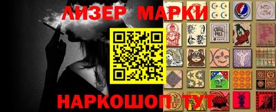 тгк Донской