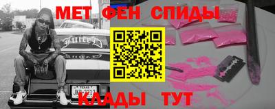 мескалин Дубна