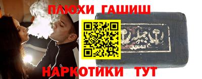 мескалин Дубна