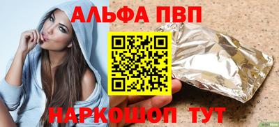 мескалин Дубна