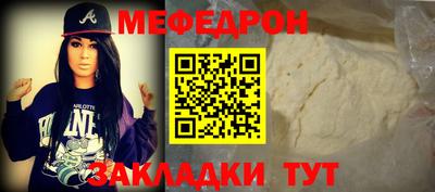 мескалин Дубна