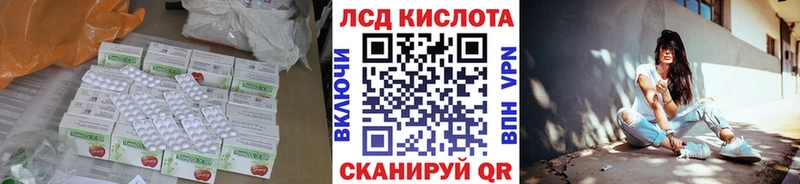 LSD-25 экстази ecstasy  площадка наркотические препараты  Кудымкар  как найти закладки 