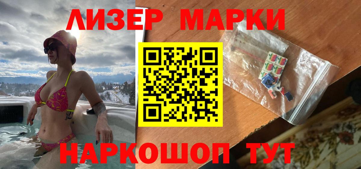 ЛСД экстази кислота Кудымкар