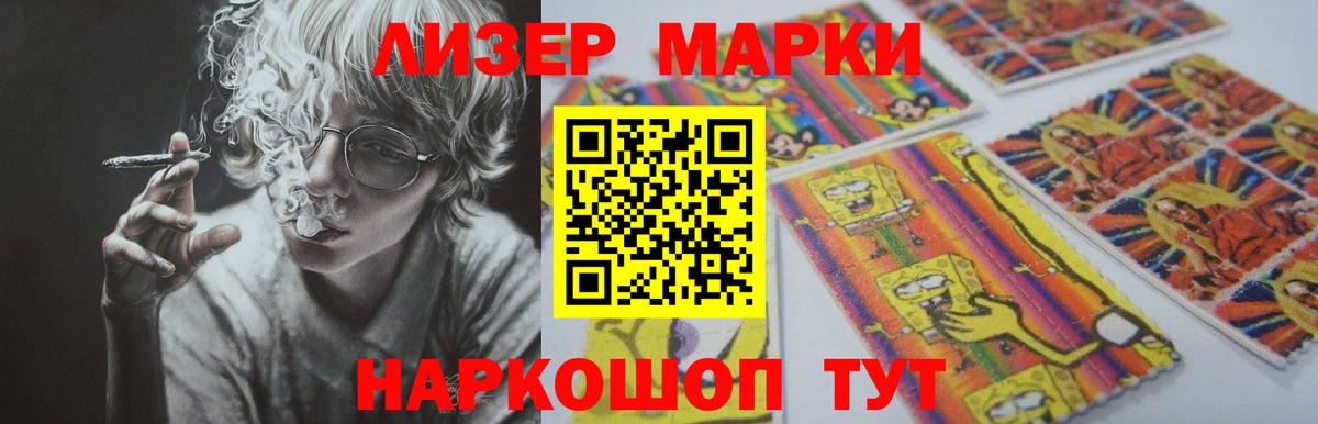 ЛСД экстази кислота  Вход с VPN  ссылка на мегу ссылки  Кудымкар 