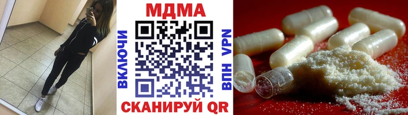 МДМА молли  продажа наркотиков  Кудымкар 