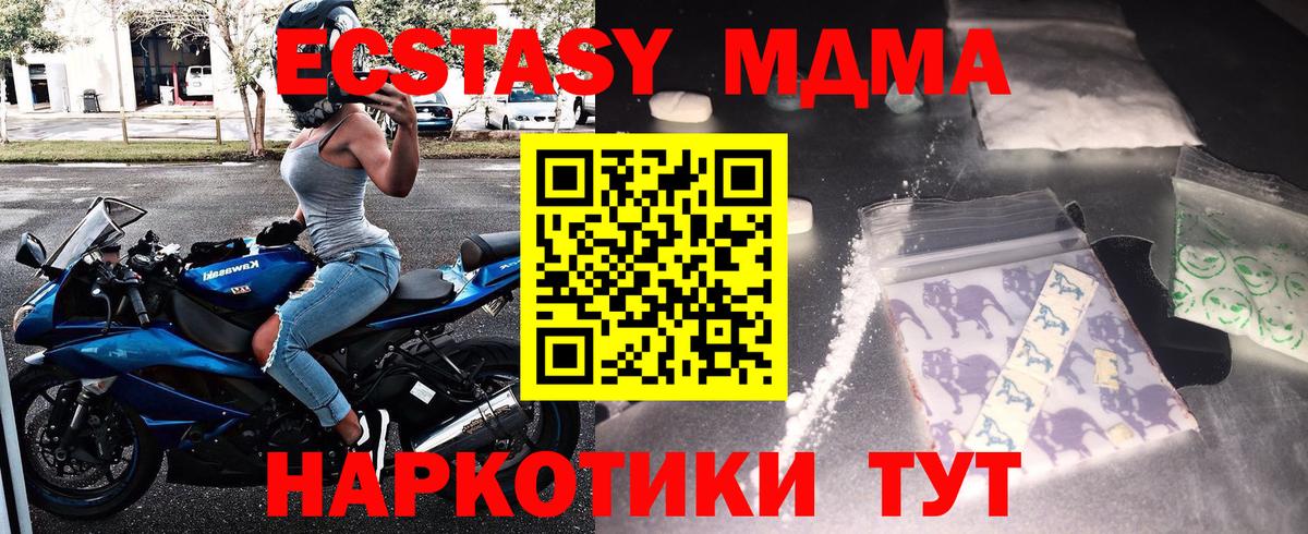 МДМА  Вход с VPN  Кудымкар  МДМА VHQ 