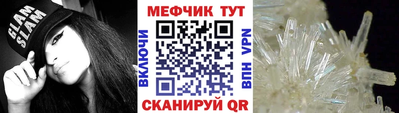 блэк спрут зеркало  Кудымкар  Меф 4 MMC 
