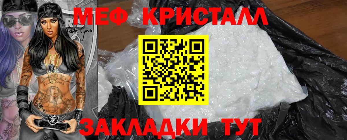 МЕФ мука Кудымкар