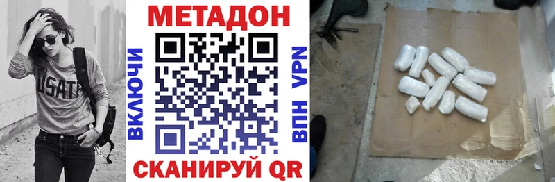 цены наркотик  Кудымкар  МЕТАДОН мёд 